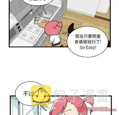 第26话 第27页