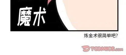 第26话 第30页