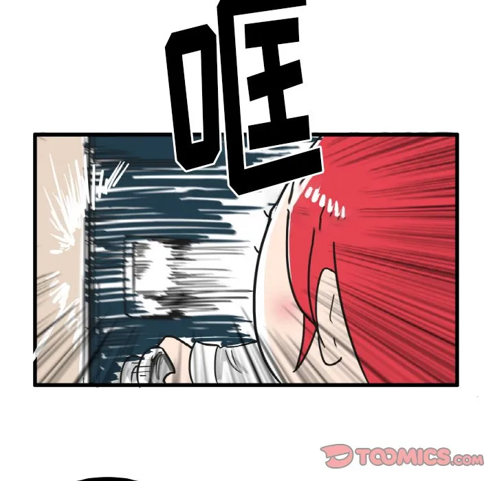 第 27 话 第13页
