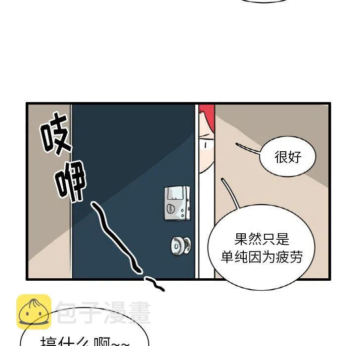 第 27 话 第16页