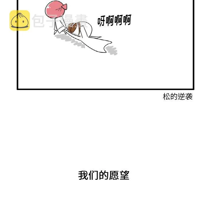 第 27 话 第22页