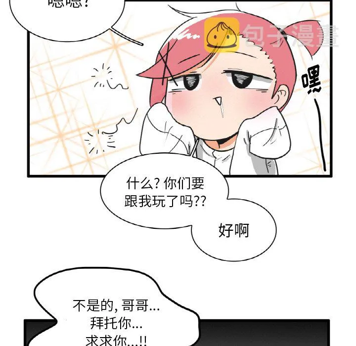 第 27 话 第24页