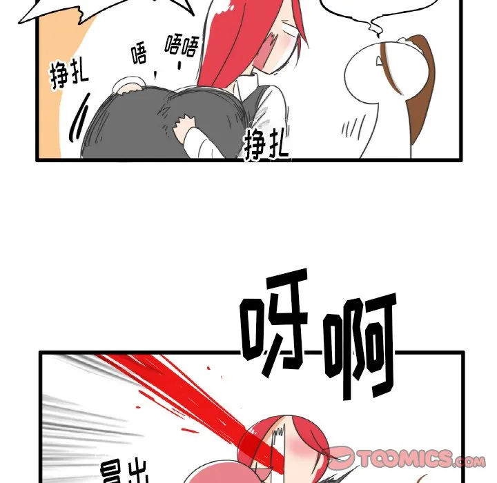第 27 话 第29页