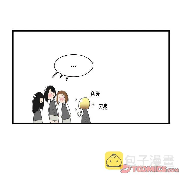 第 28 话 第21页