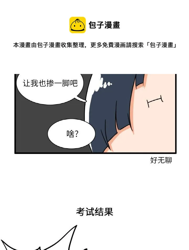 第 28 话 第26页