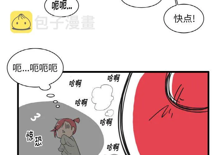 第 29 话 第4页