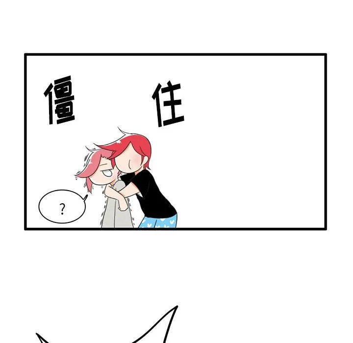 第 29 话 第20页