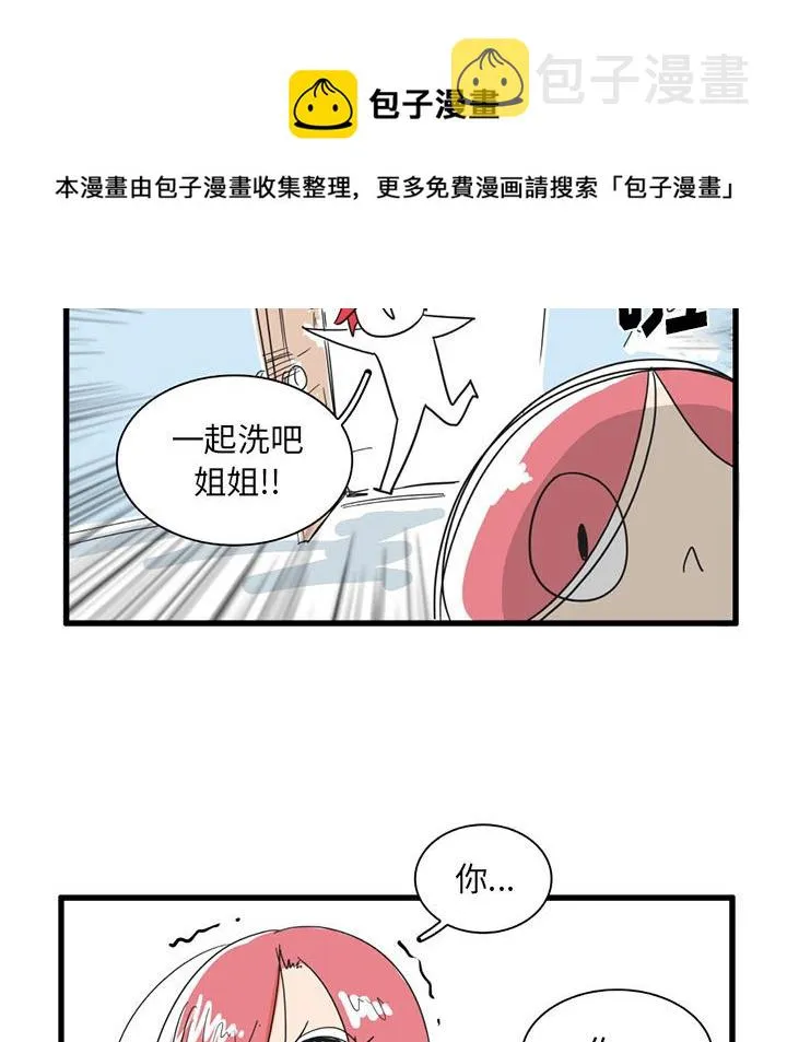 第 29 话 第28页