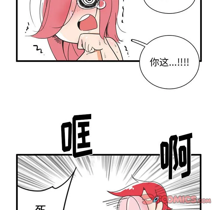 第 29 话 第29页
