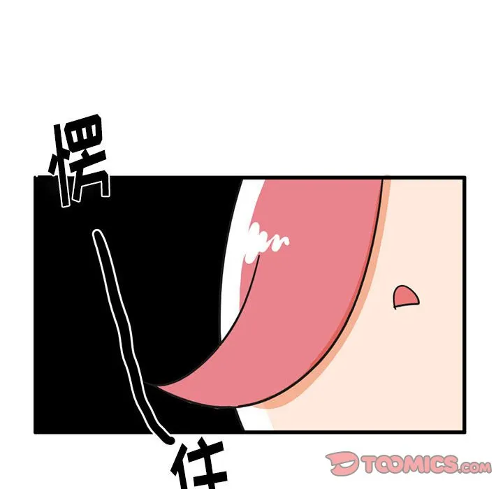 第 30 话 第9页