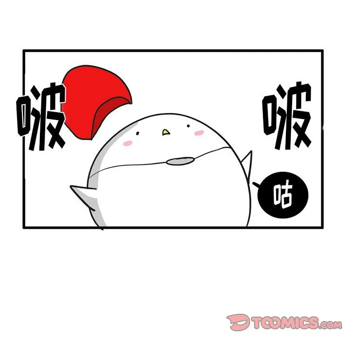第 30 话 第17页