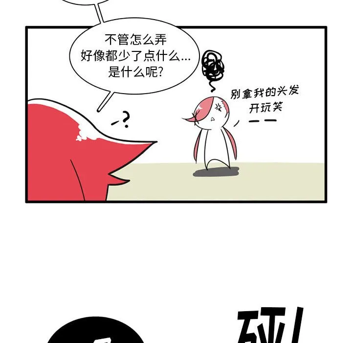 第 30 话 第20页
