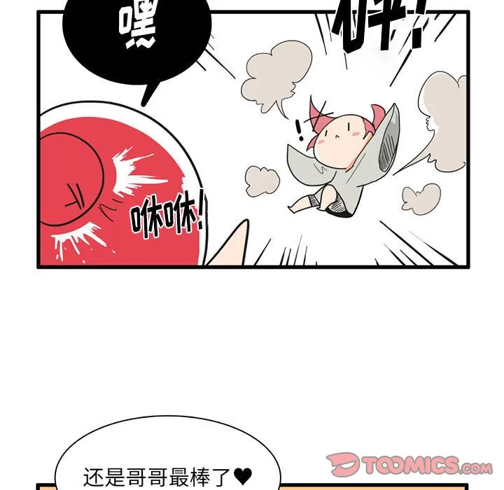 第 30 话 第21页