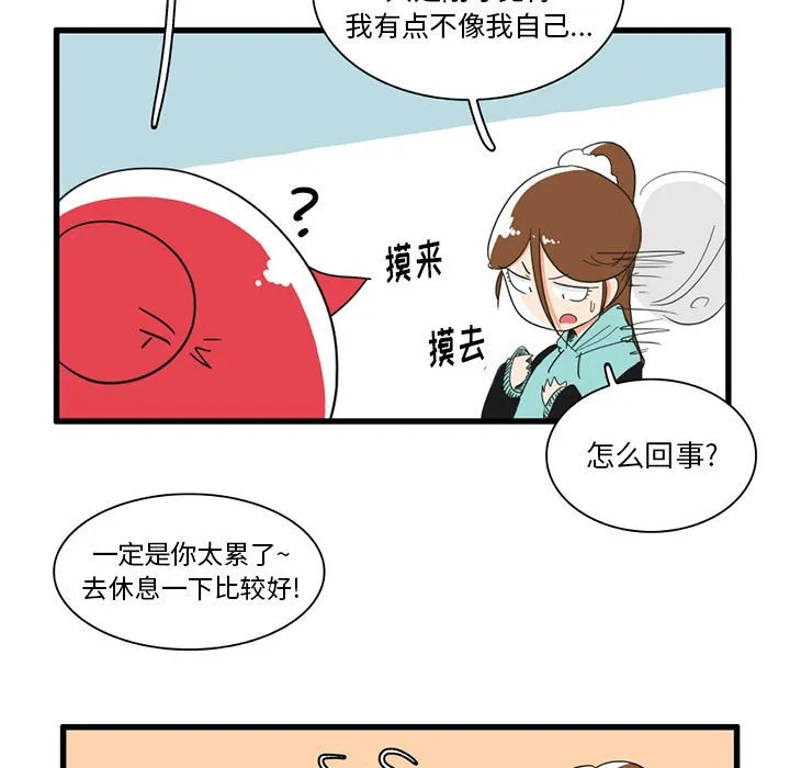 第 30 话 第24页