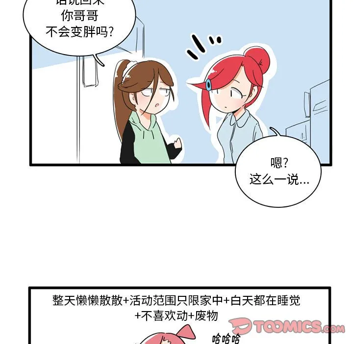 第 30 话 第27页