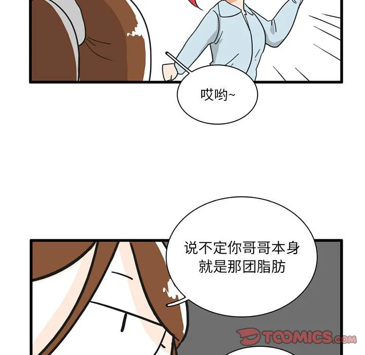 第 30 话 第29页