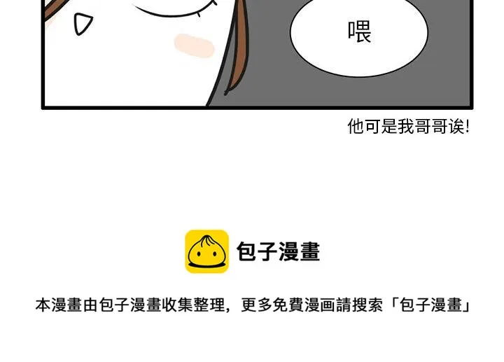 第 30 话 第30页