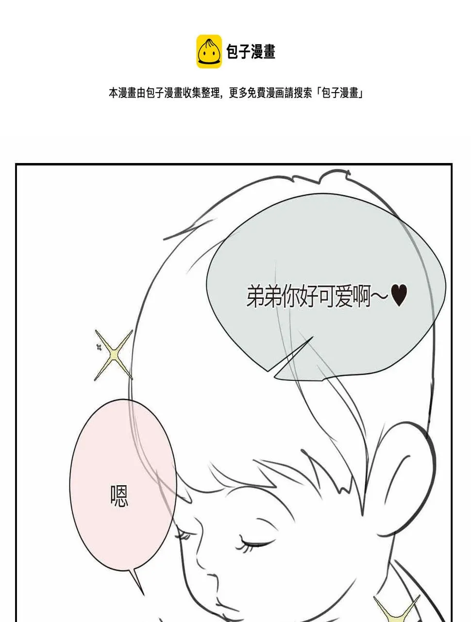 07 人间清醒+妈妈的魔法 第1页