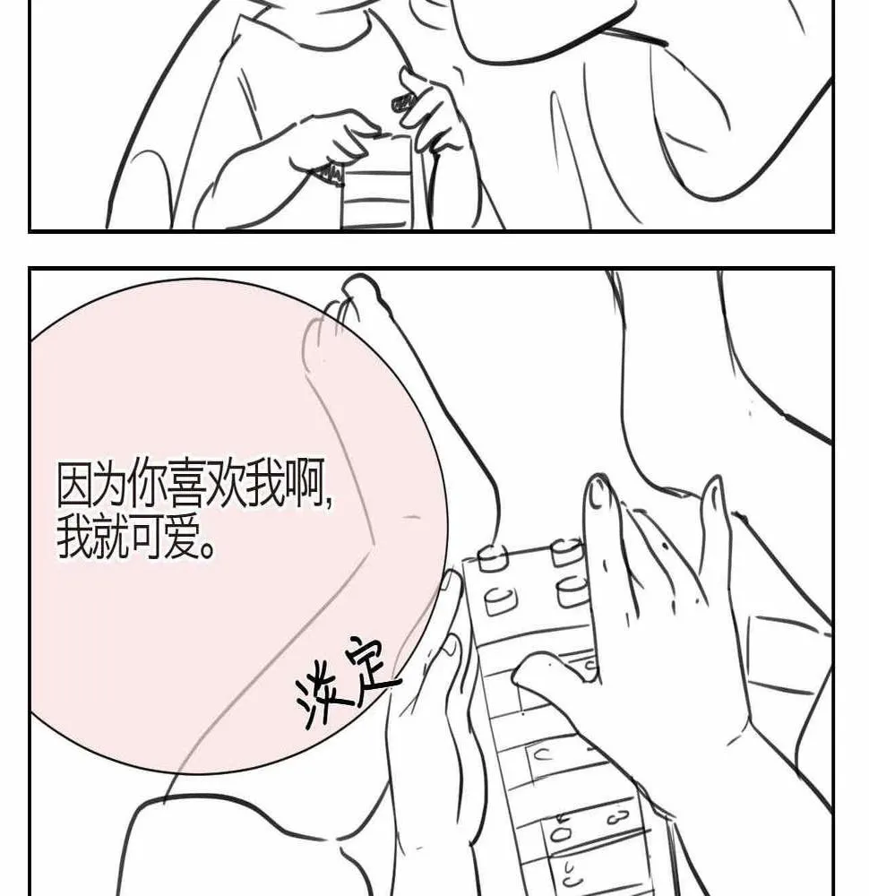 07 人间清醒+妈妈的魔法 第3页