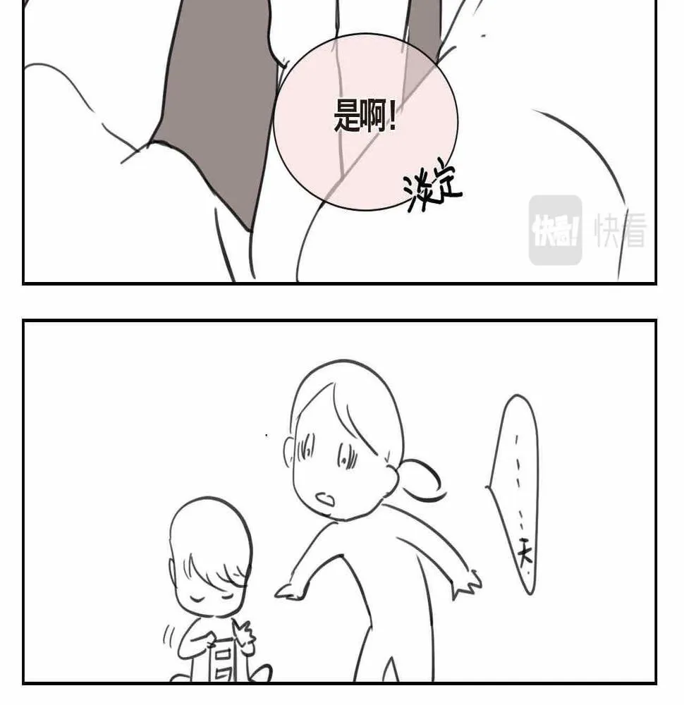 07 人间清醒+妈妈的魔法 第5页