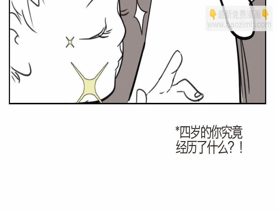 07 人间清醒+妈妈的魔法 第7页