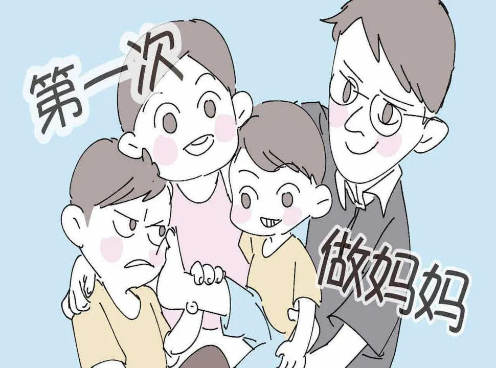 07 人间清醒+妈妈的魔法 第8页