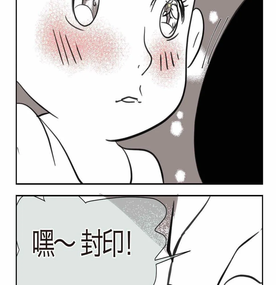 07 人间清醒+妈妈的魔法 第12页