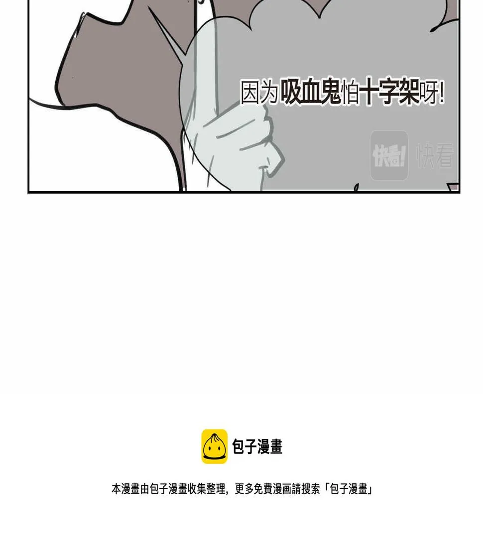 07 人间清醒+妈妈的魔法 第15页