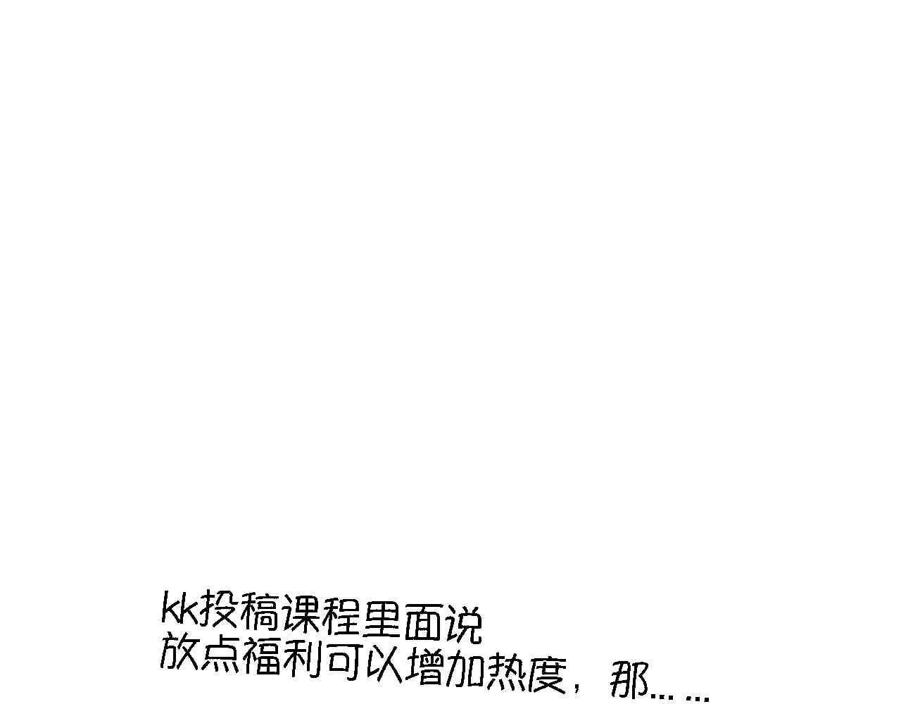 99.妈妈的休整 第27页
