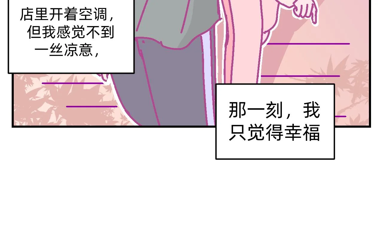 第4话 付诸一生的梦 第24页
