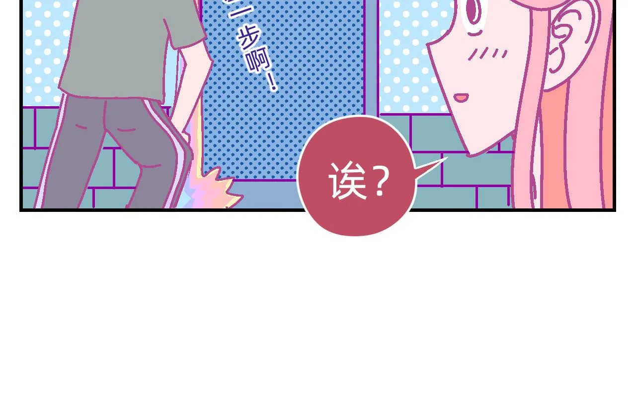 第4话 付诸一生的梦 第29页