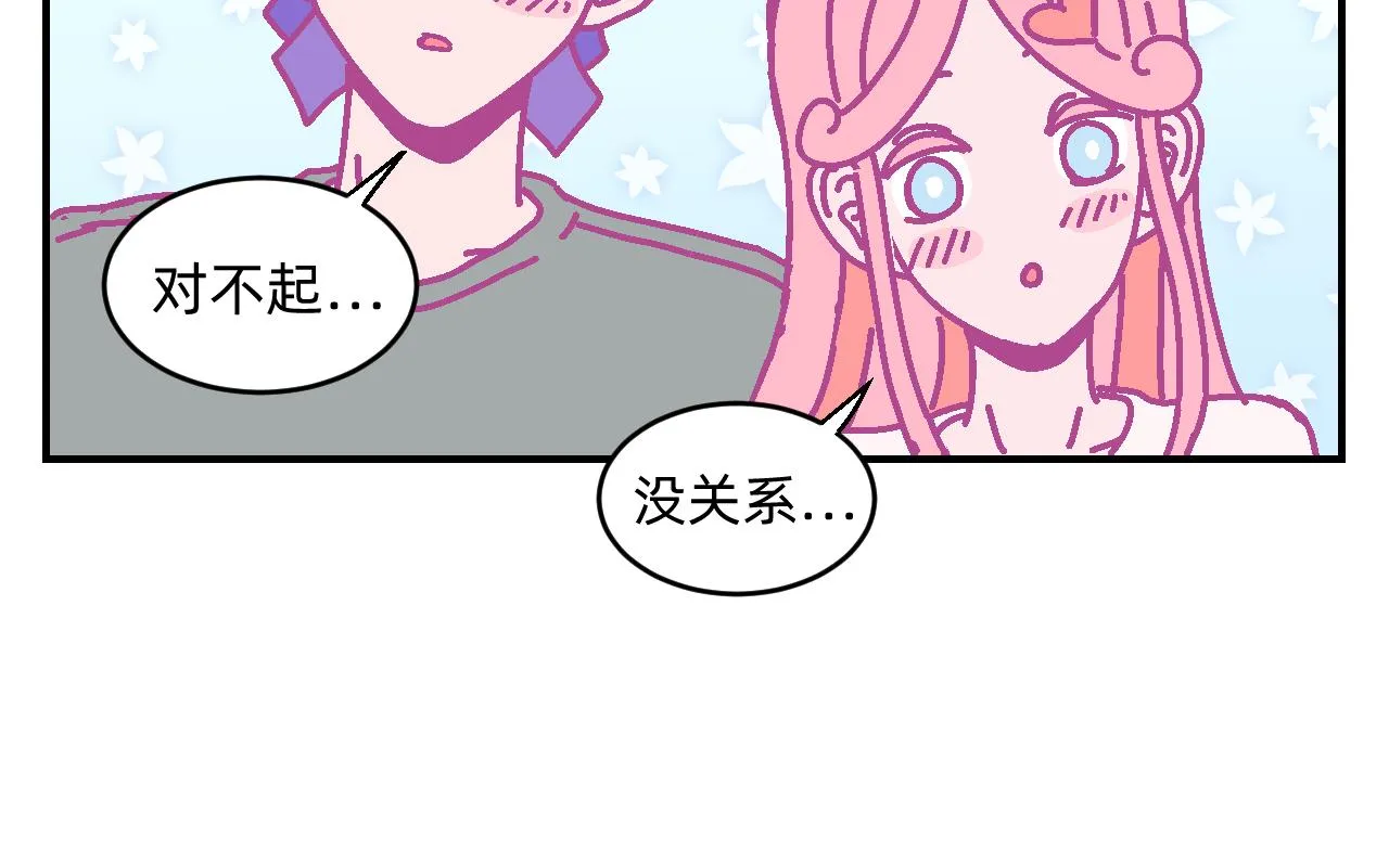 第4话 付诸一生的梦 第34页