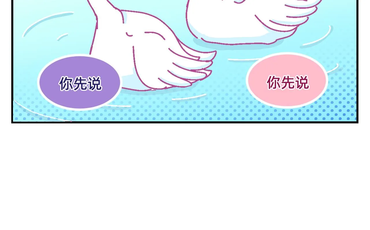 第4话 付诸一生的梦 第39页