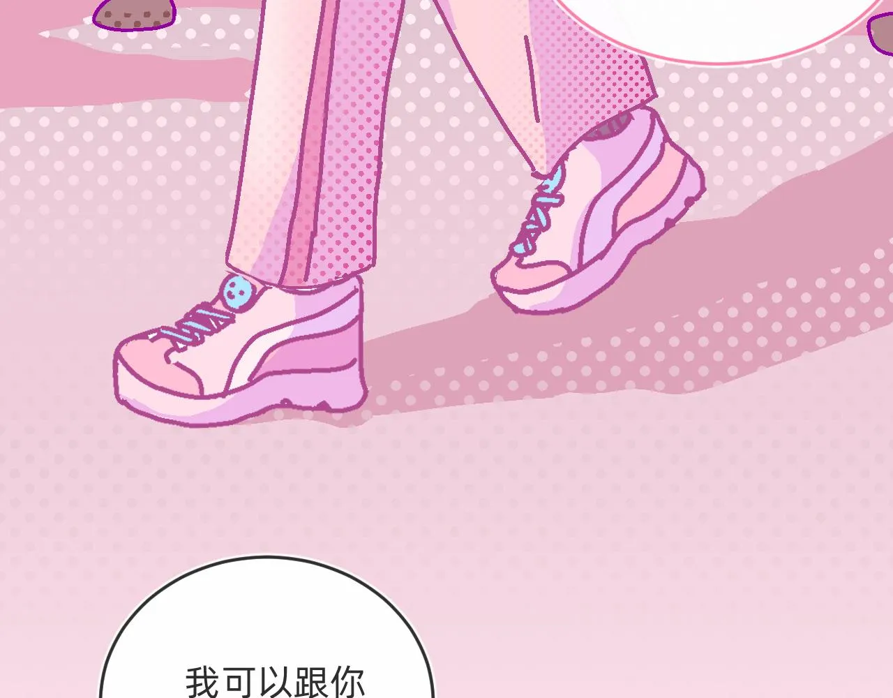 第4话 付诸一生的梦 第56页