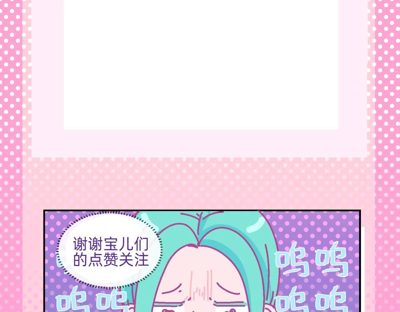 第4话 付诸一生的梦 第62页
