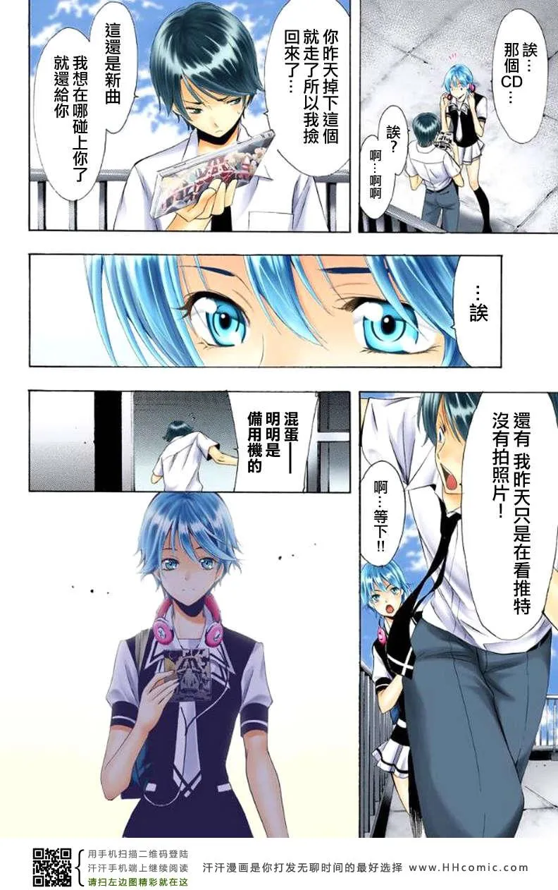 第1话 第20页