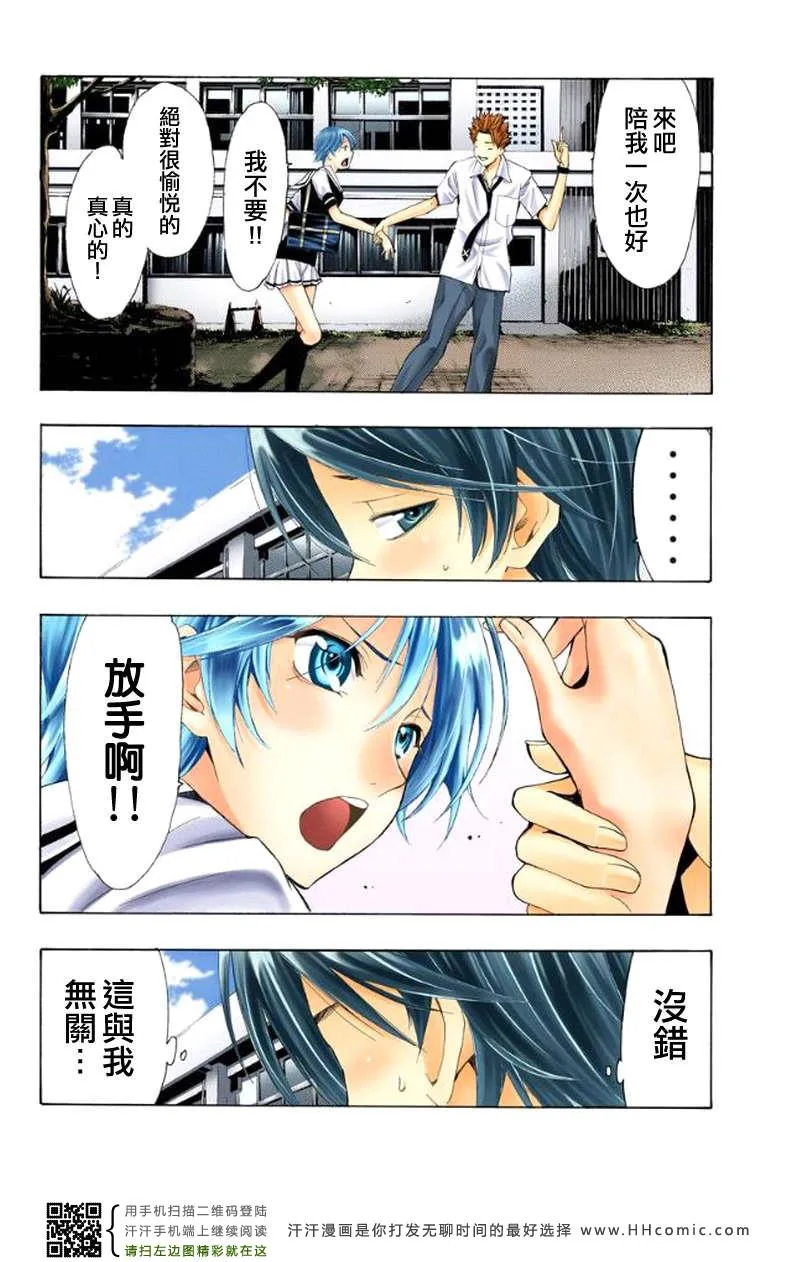 第1话 第28页
