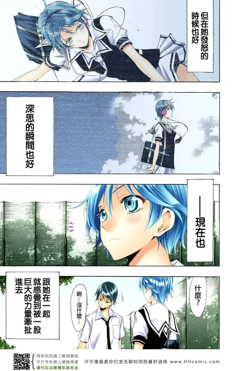 第1话 第38页