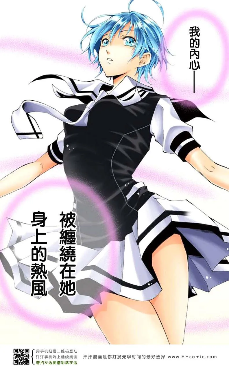 第1话 第39页