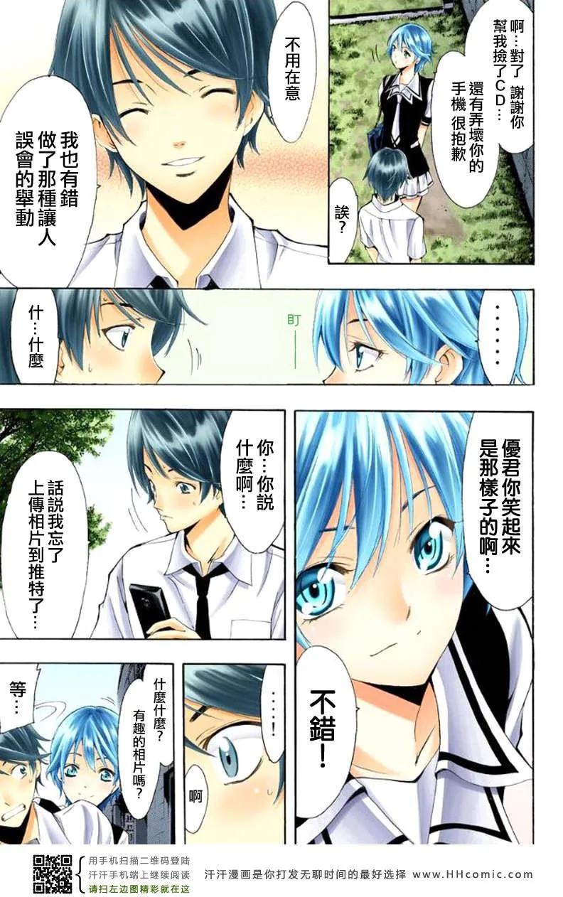 第1话 第40页
