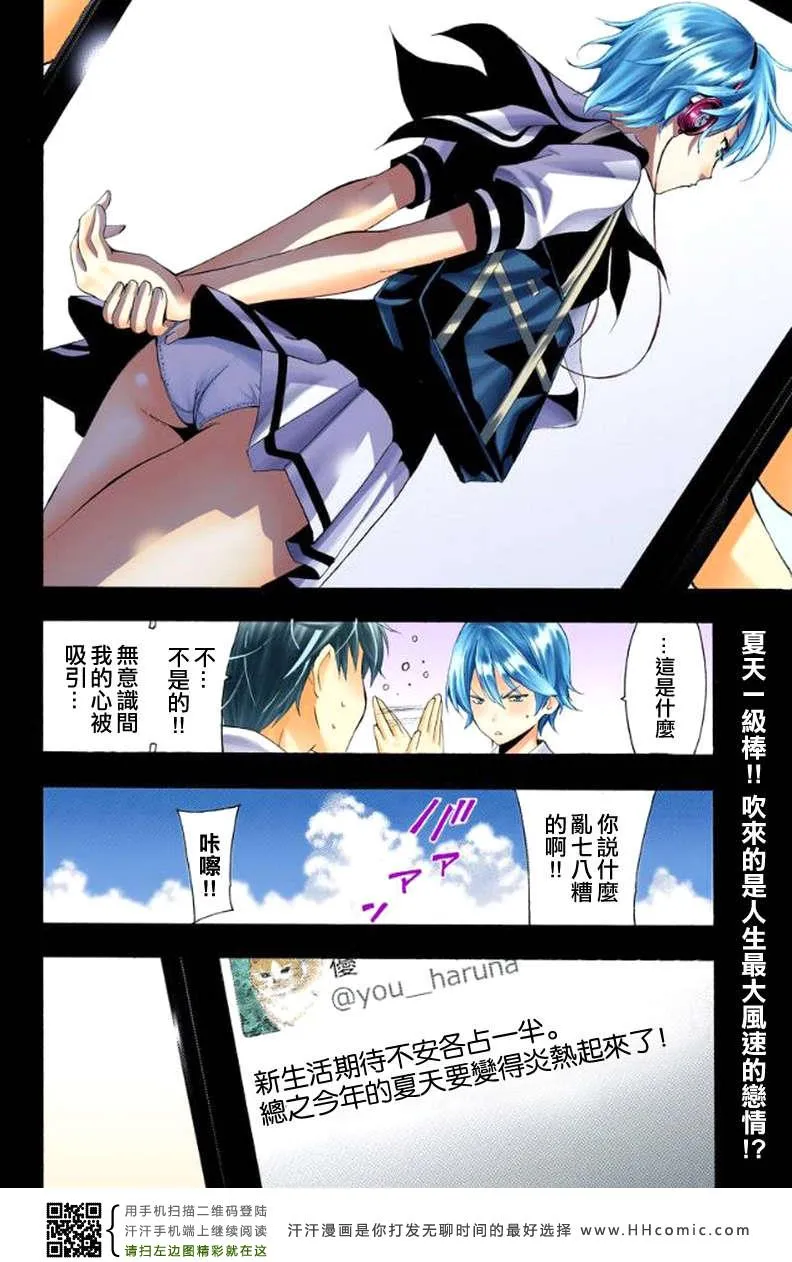 第1话 第41页