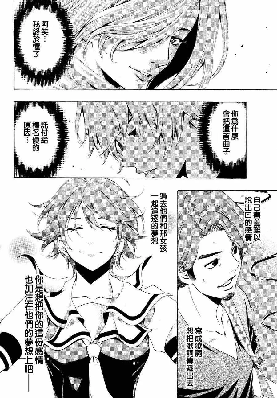 第193话 第13页