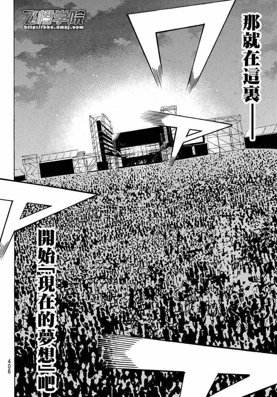 第193话 第15页