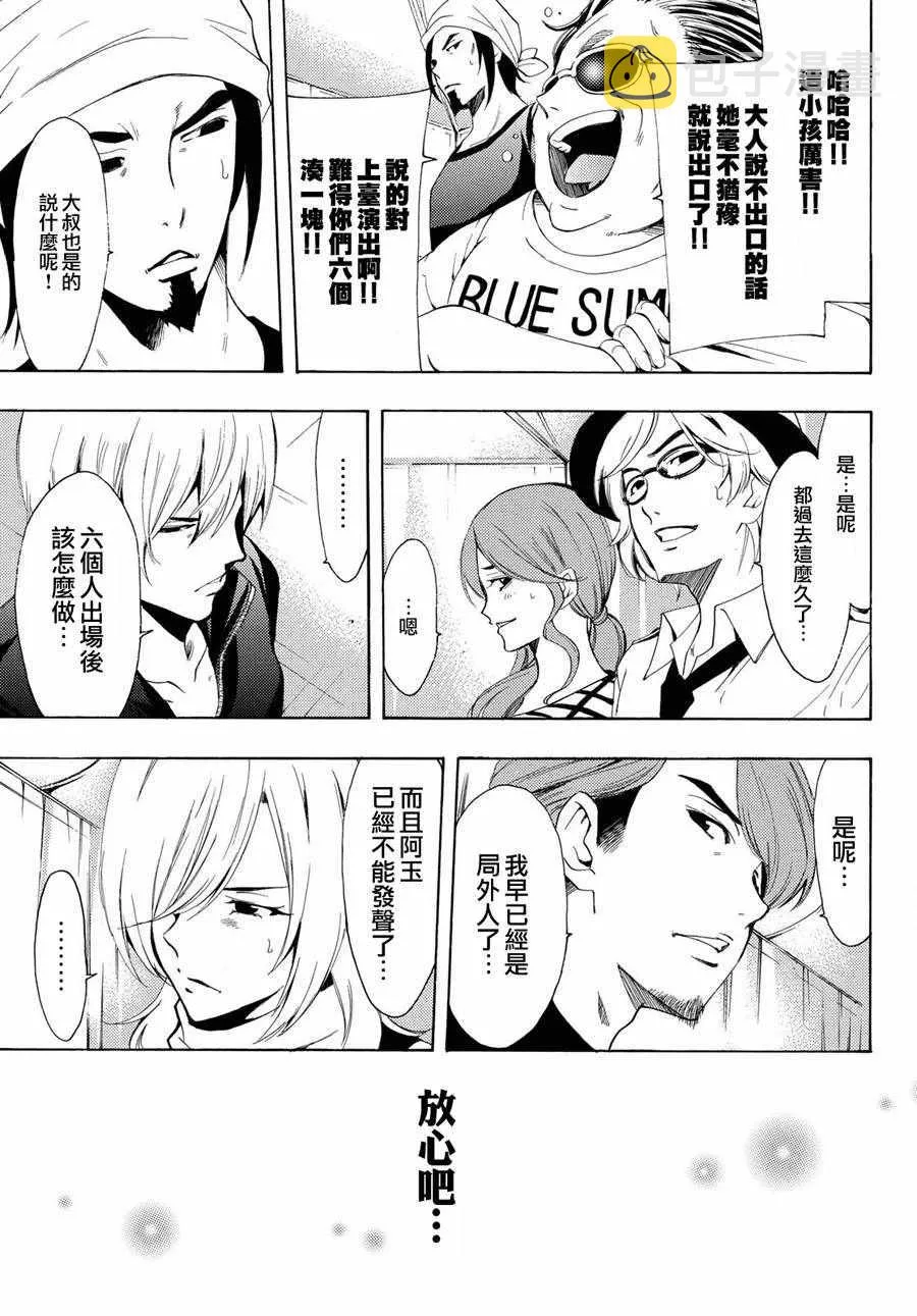 第192话 第15页