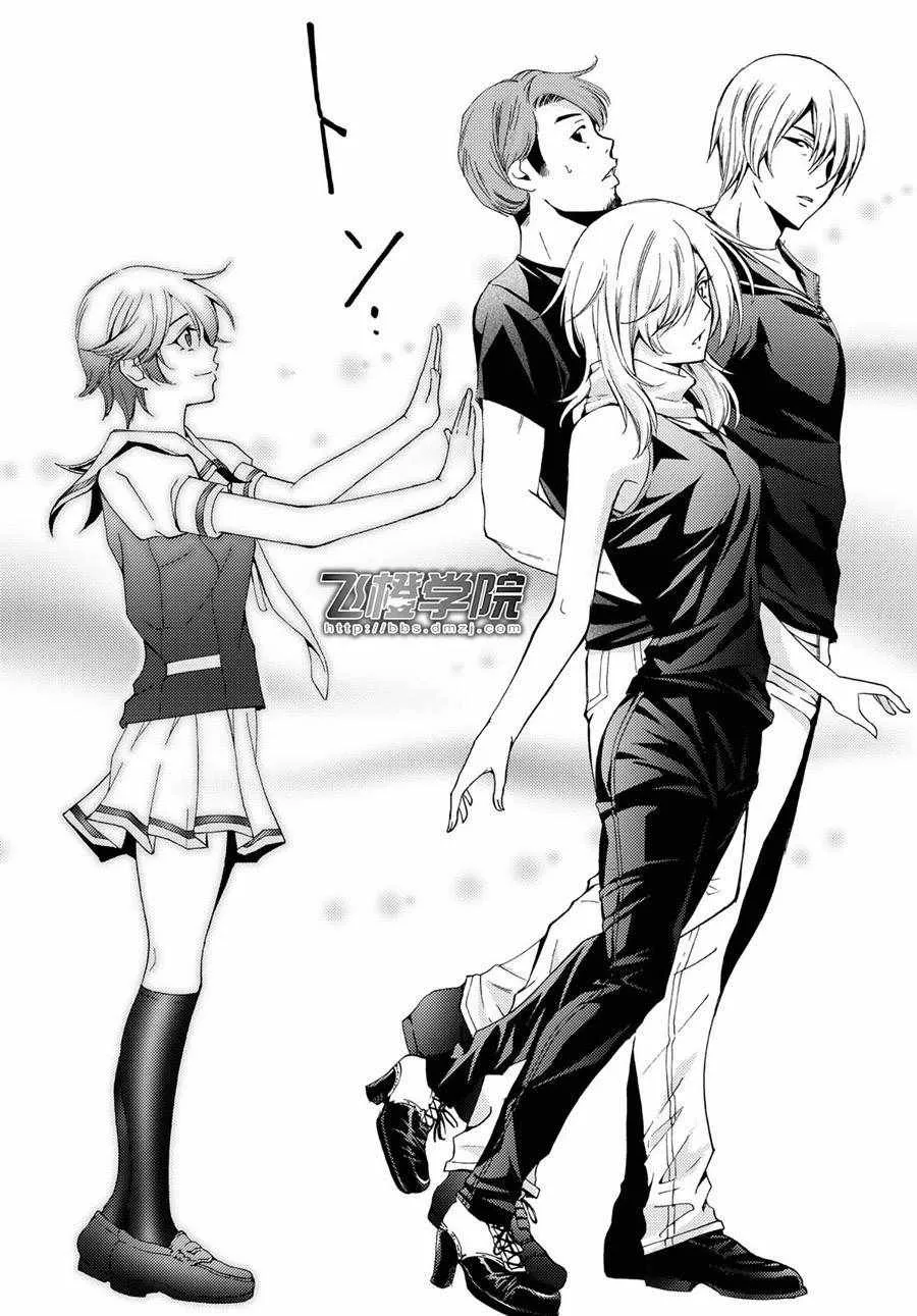 第192话 第16页