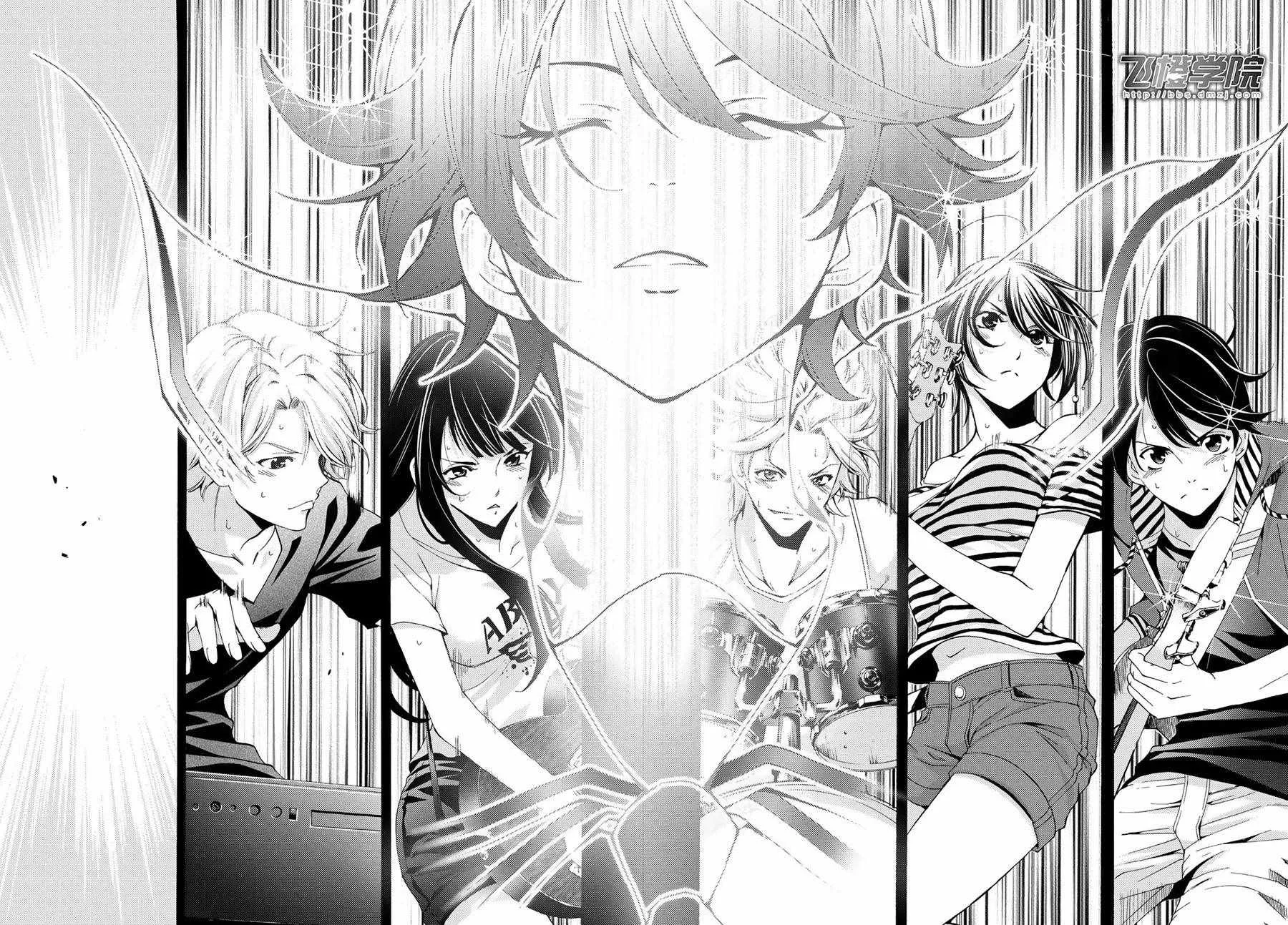第191话 第7页