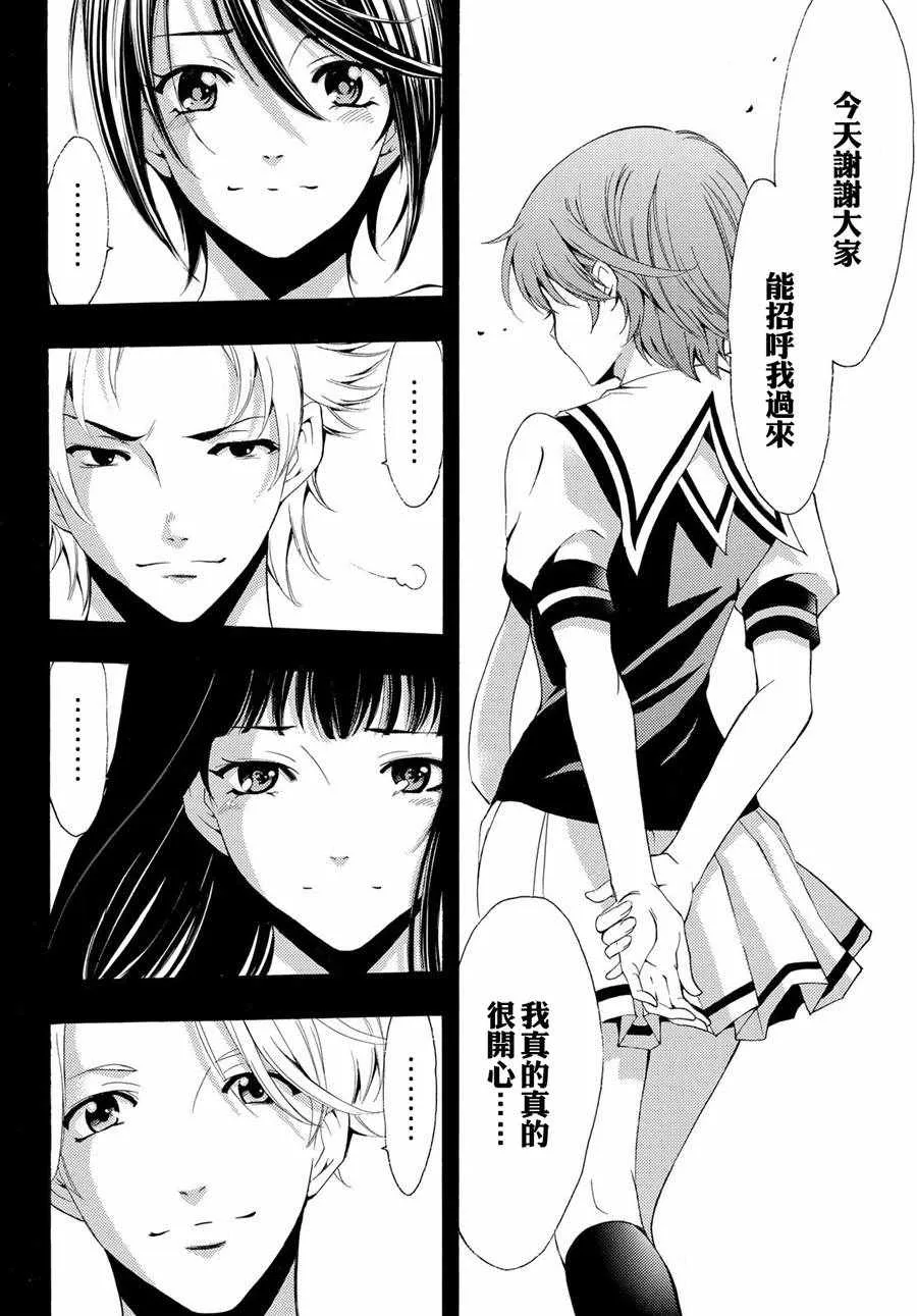 第191话 第10页