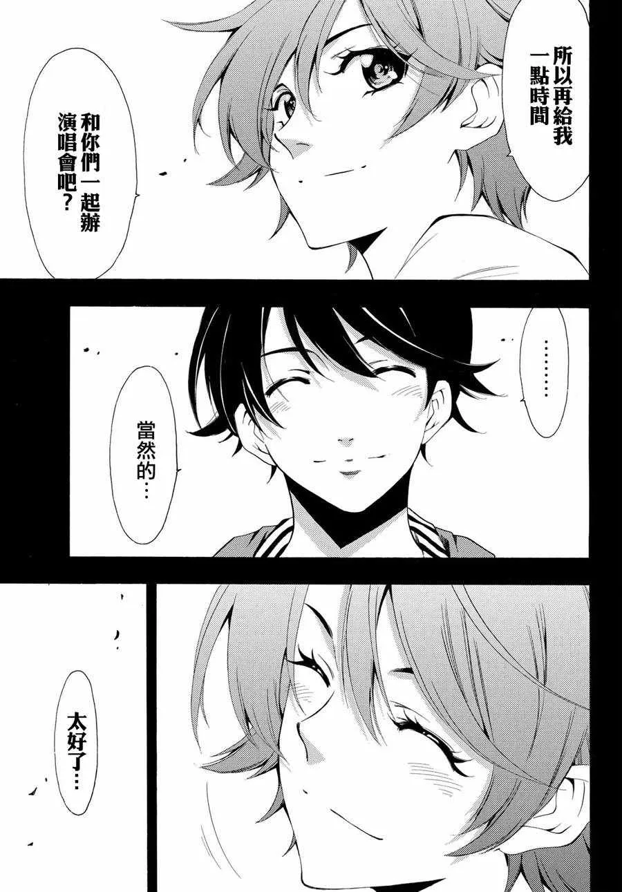 第191话 第11页