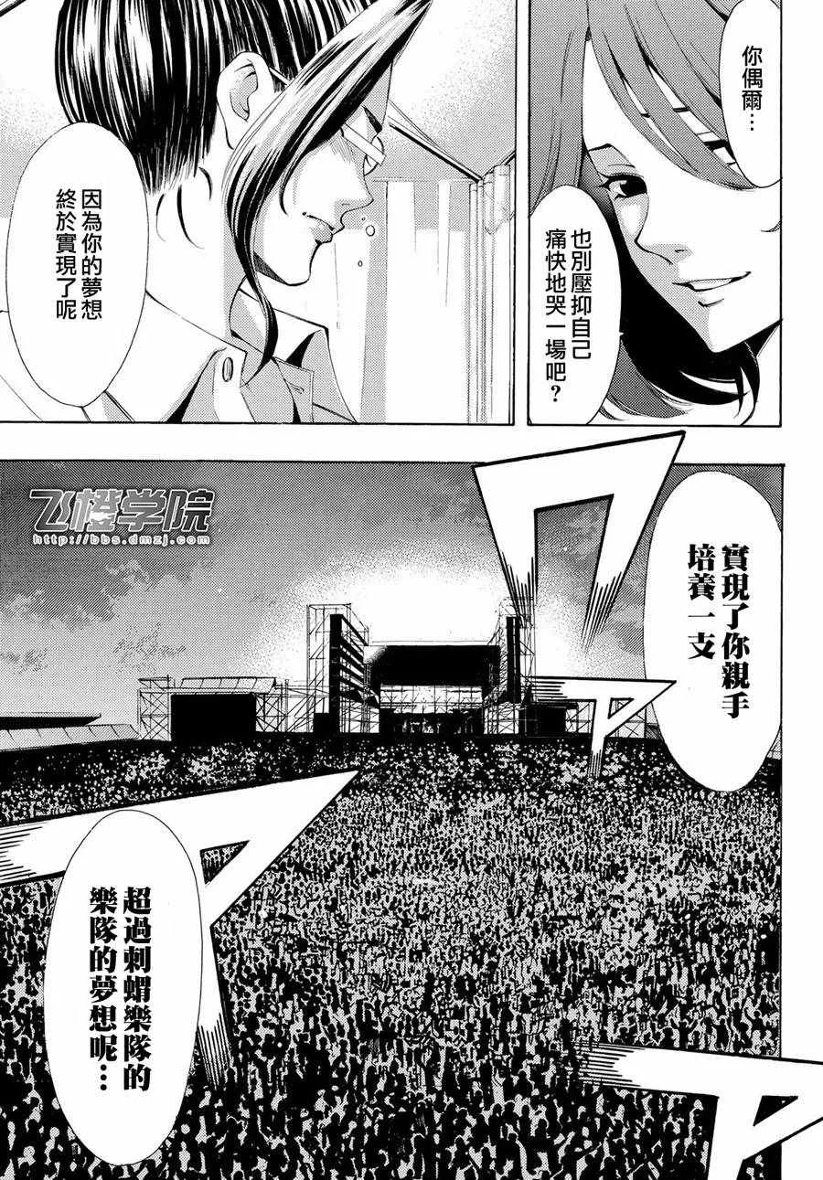 第191话 第14页