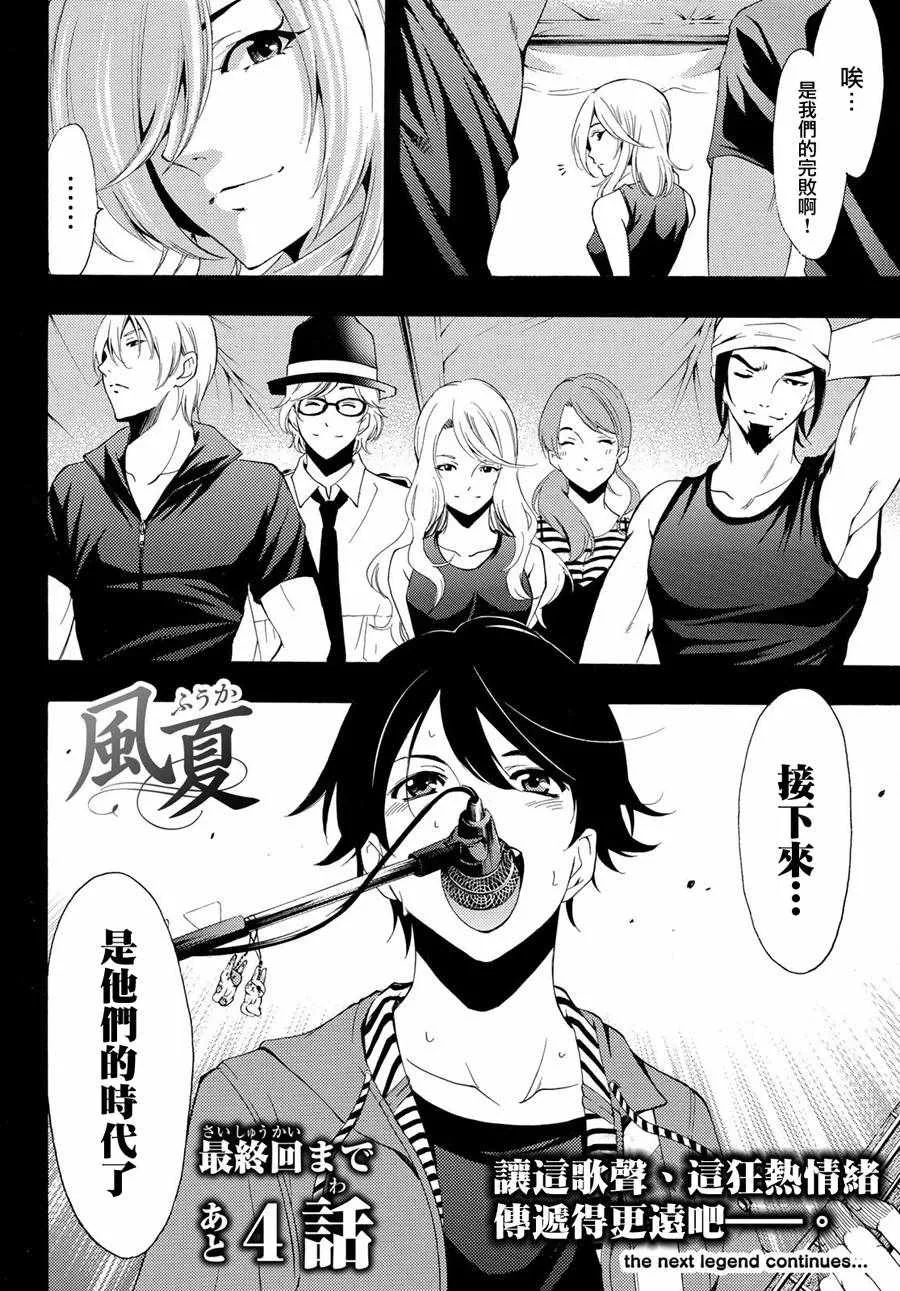 第191话 第15页